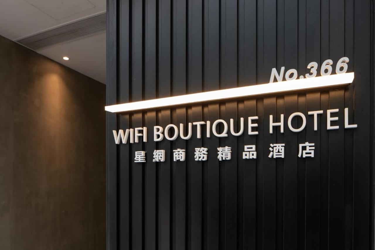 הונג קונג Wifi Boutique Hotel מראה חיצוני תמונה