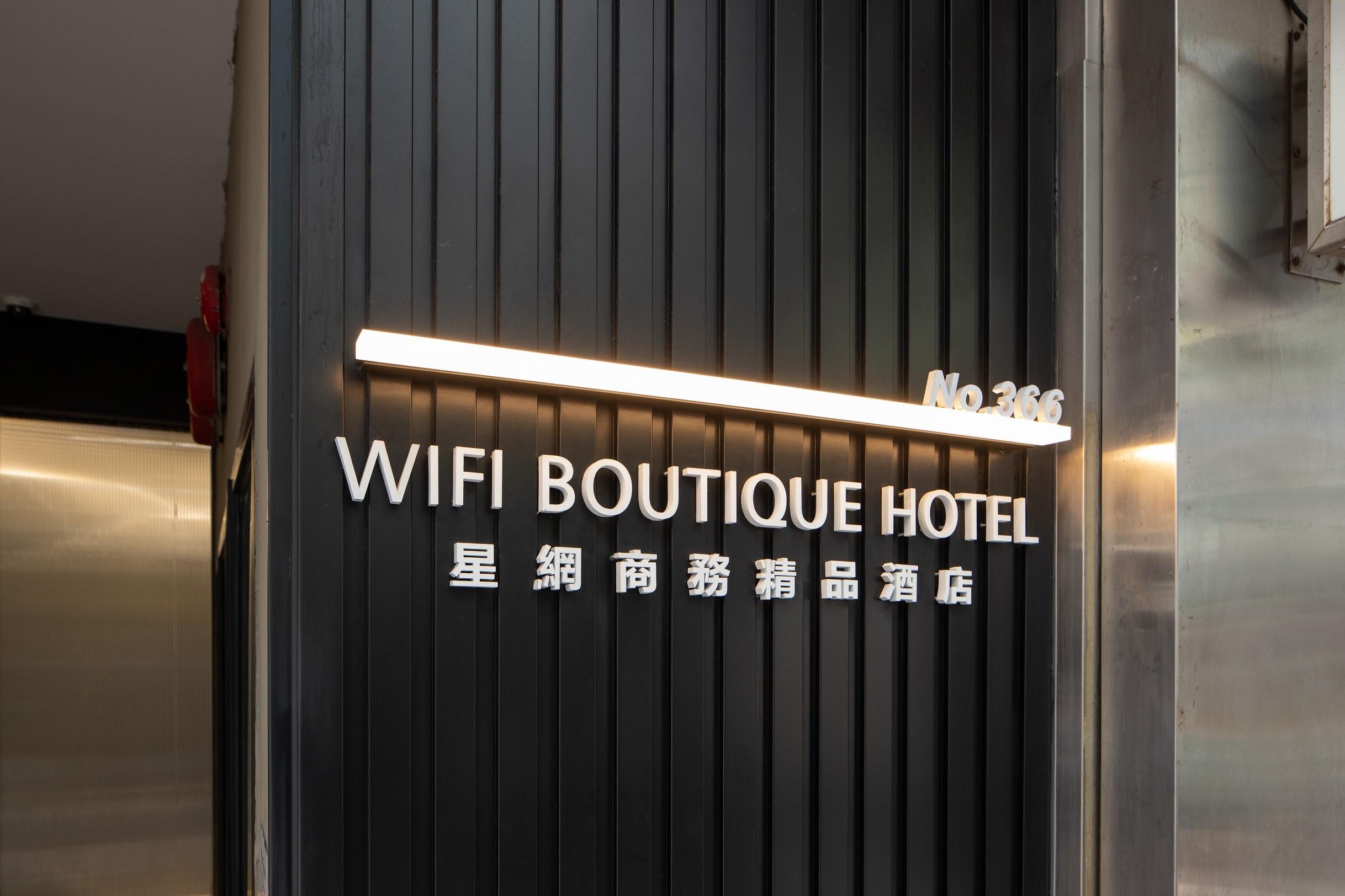 הונג קונג Wifi Boutique Hotel מראה חיצוני תמונה